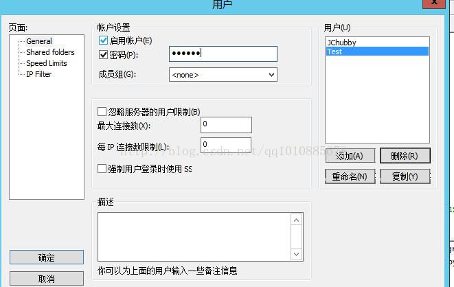 阿里云服务器如何搭建ftp服务器