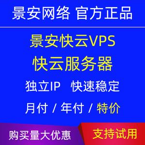 淘宝抢购用什么云服务器快