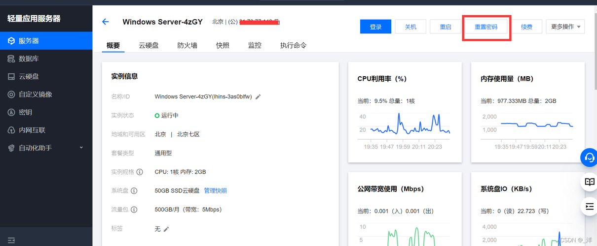 新浪云服务器搭建网站