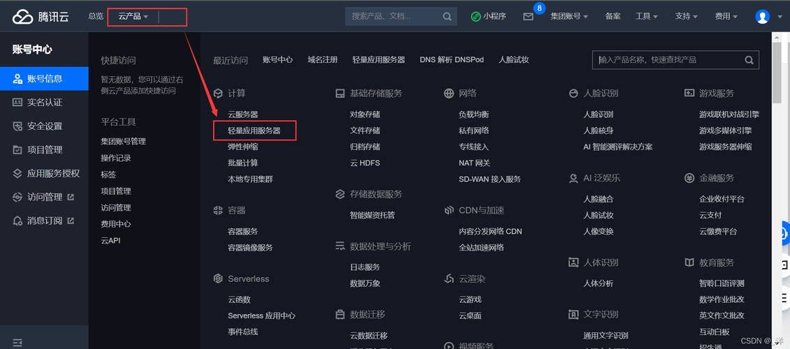 新浪云服务器搭建网站