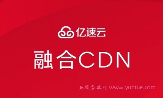 亿速云香港服务器