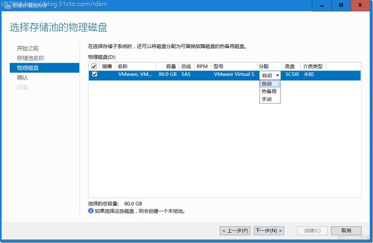 云服务器的备份