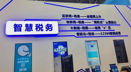 北京国税阿里云服务器地址的简单介绍