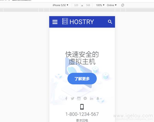 租云服务器开网站