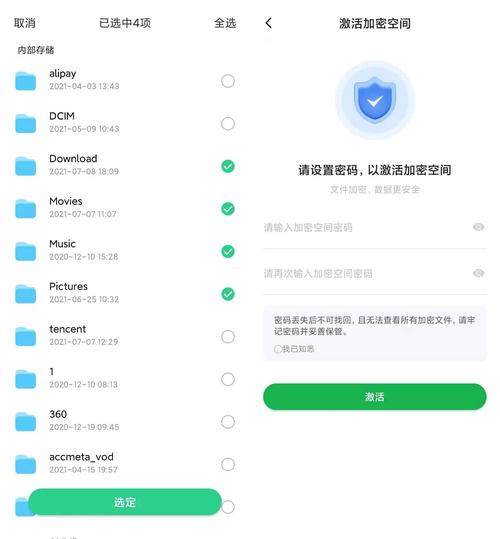 绿联云服务器备份