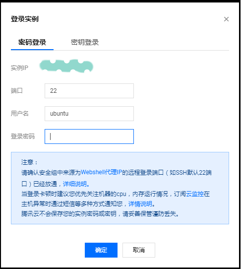 云服务器云主机如何注册
