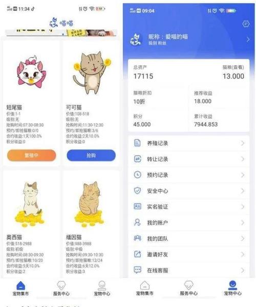 如何开启喵喵云服务器