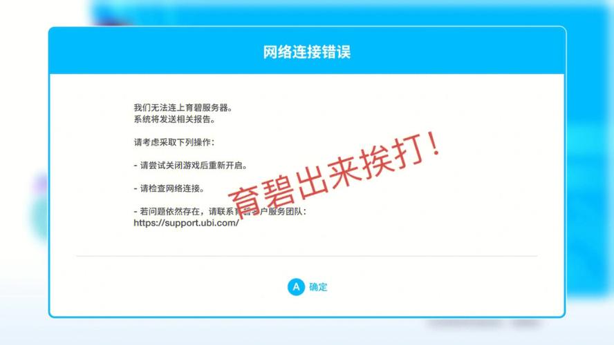 育碧服务器怎么同步云存档