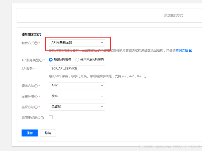 云服务器如何下载java