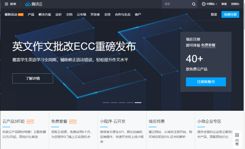 token云服务器