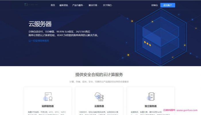 美国特价云服务器