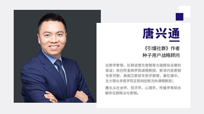 知名金融科技讲师培训师唐兴通谈人工智能区块链大数据云计算分享AIGC银行chatgpt保险区块链大数据云计算课程纲要