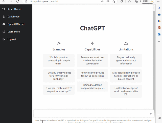 python使用API调用ChatGPT(附各模型token一览表)