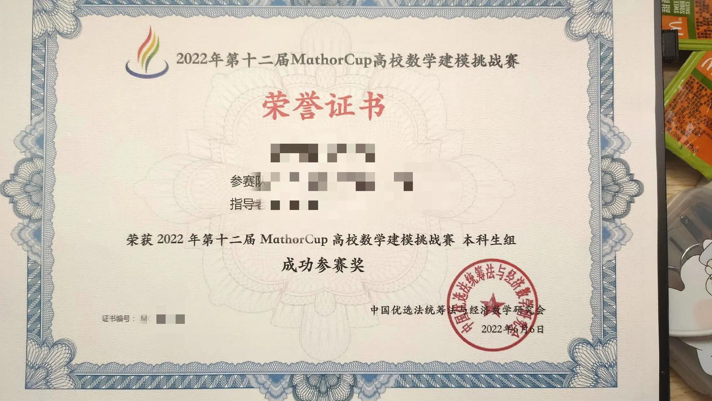 2023Mathorcup(妈妈杯)数学建模竞赛注意事项与模型分析