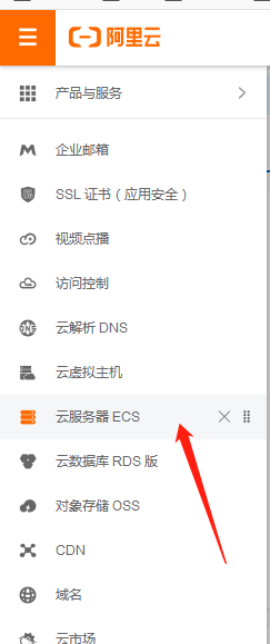 阿里云上传至服务器失败