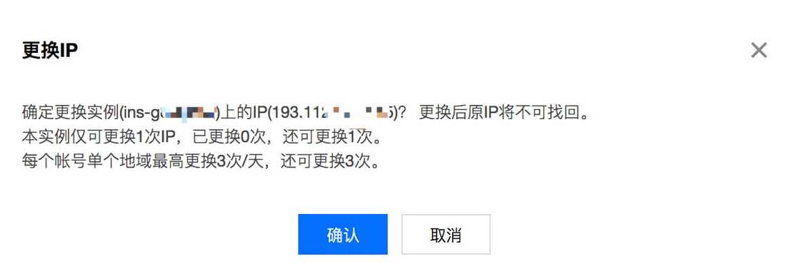 云服务器封号