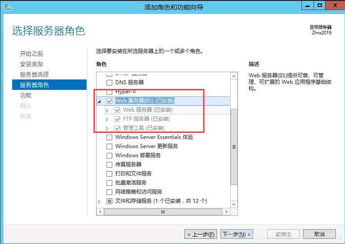怎么创建云服务器ftp