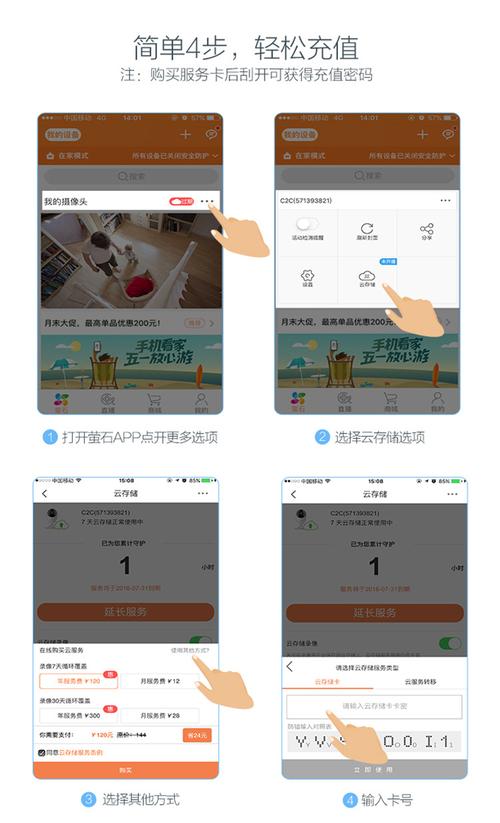 关于莹石云是储存到服务器吗的信息