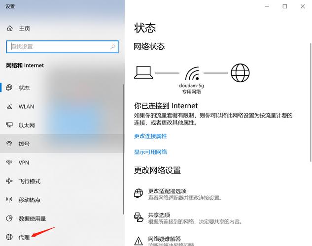 云服务器怎么连内网电脑