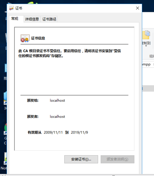 阿里云服务器启用ssl
