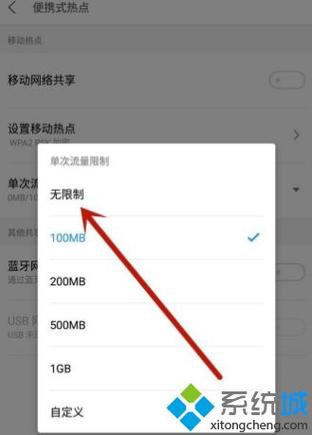 云服务器能开热点吗