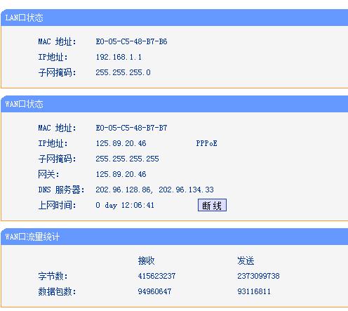 程序读取云服务器外网ip