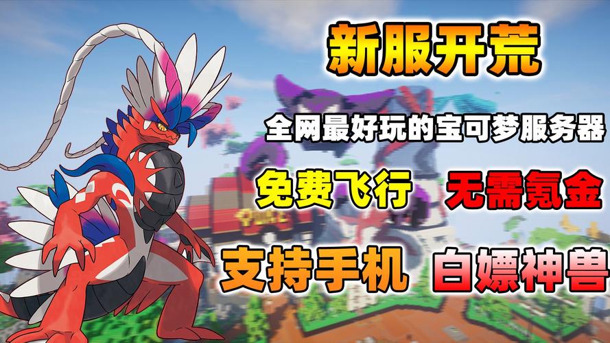 关于mega神奇宝贝服务器梦云的信息
