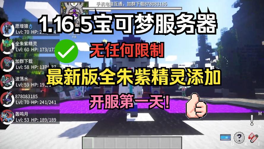 关于mega神奇宝贝服务器梦云的信息