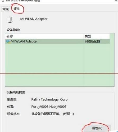 云服务器下发命令给wifi模块