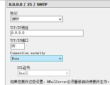 云服务器怎么搭建企业邮箱