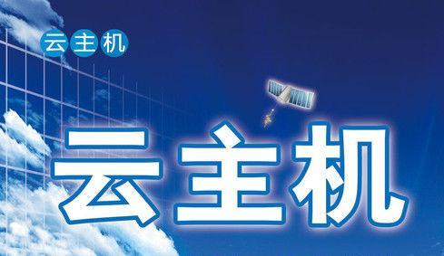 云服务器放大字体
