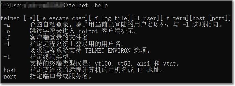 云服务器命令重置