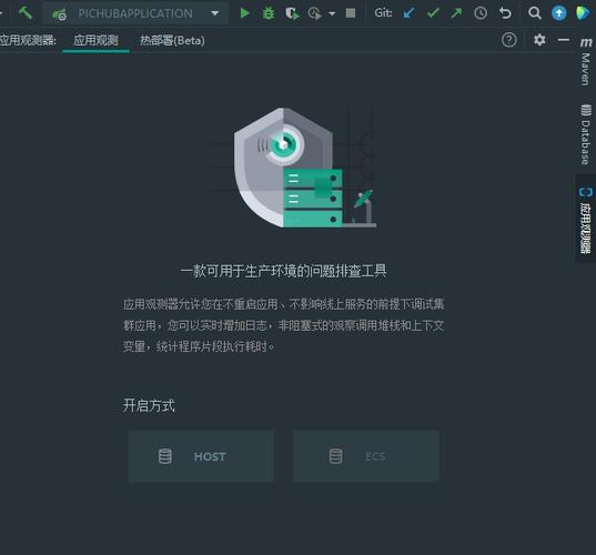 idea部署到腾讯云服务器