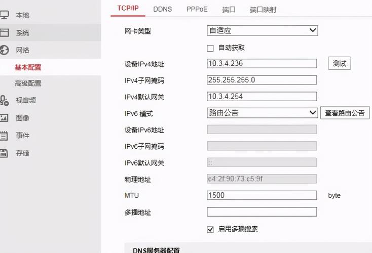 公云ddns服务器是多少