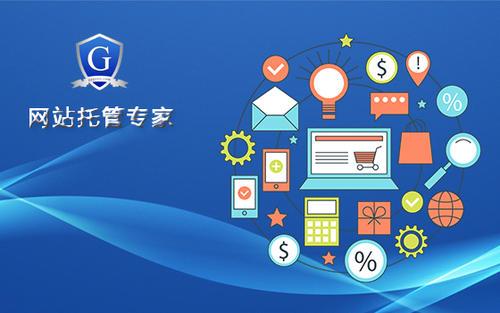 服务器托管阿里云