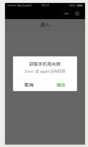 服务器上获取不了码云
