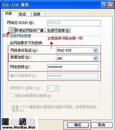 服务器上获取不了码云