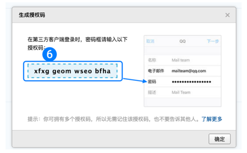 云服务器授权码已满