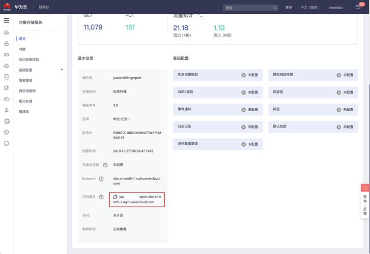 小程序云服务器怎么操作