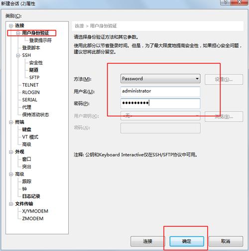 云服务器bcc怎么装博客