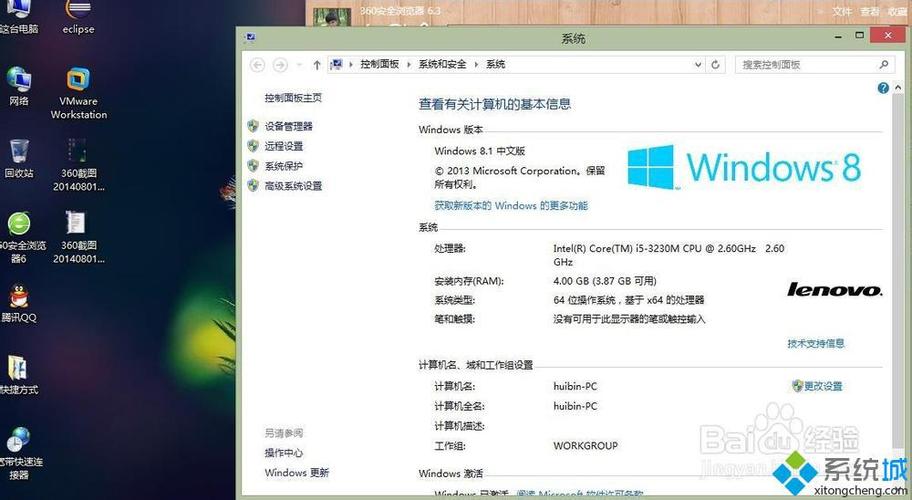 关于电脑怎样开启云服务器配置的信息