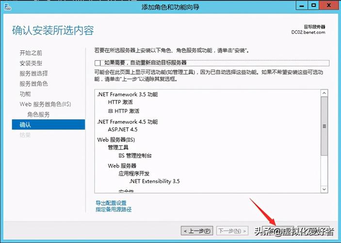 服务器citrix安装云桌面教程