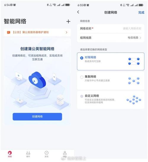 云服务器路由转发问题