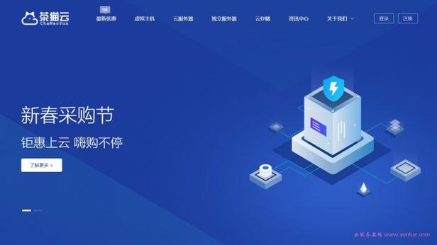云服务器下载带宽