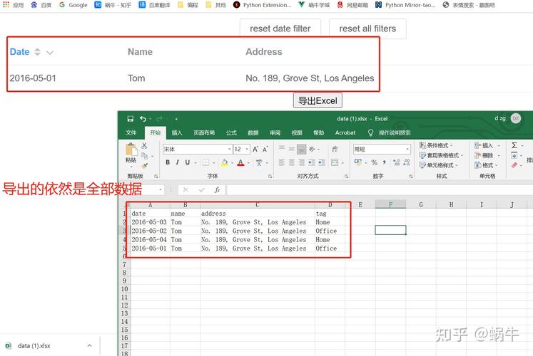 vue3导入excel并解析excel数据渲染到表格中,纯前端实现。
