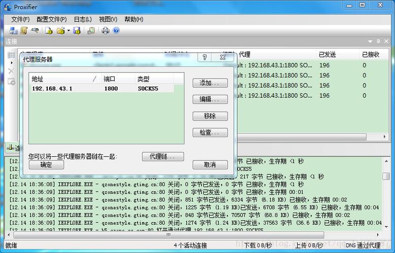 云服务器免流csdn