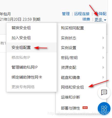 云服务器端口怎样限制