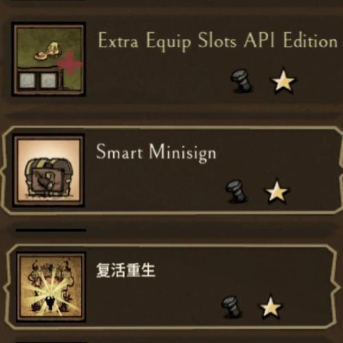 饥荒云服务器加载mod