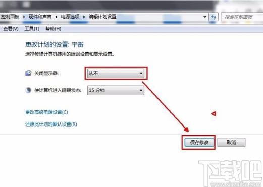 云服务器如何设置不息屏