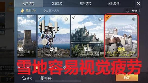 腾讯云服务器玩吃鸡